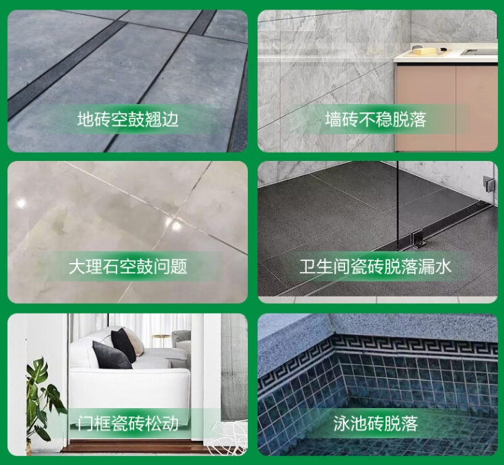 鞍山市瓷砖空鼓维修公司分享下旧房翻新时，原瓷砖基层处理不到位可能会导致的问题